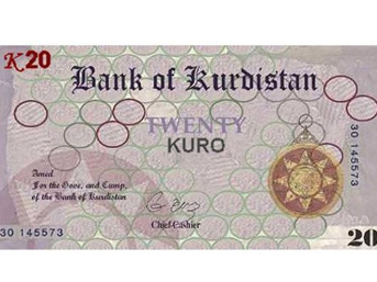 Forex erbil