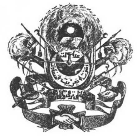 Osmanlı İmparatorluğu’nda siyasi partiler