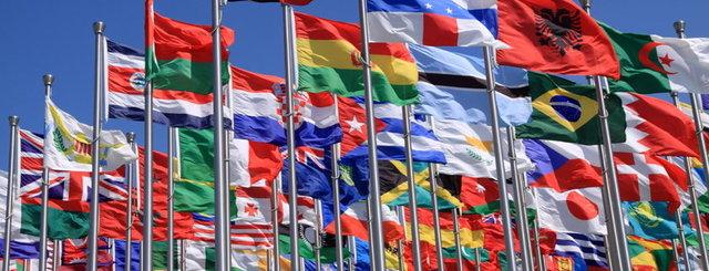 Ülkeler ve sloganları