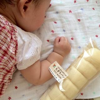 Japonya'nın 'ekmek' bebekleri